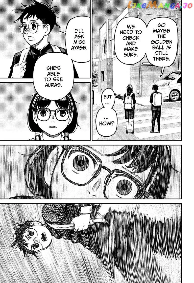 Read Dandadan  Manga chapter 123 image 10 on Lezhin