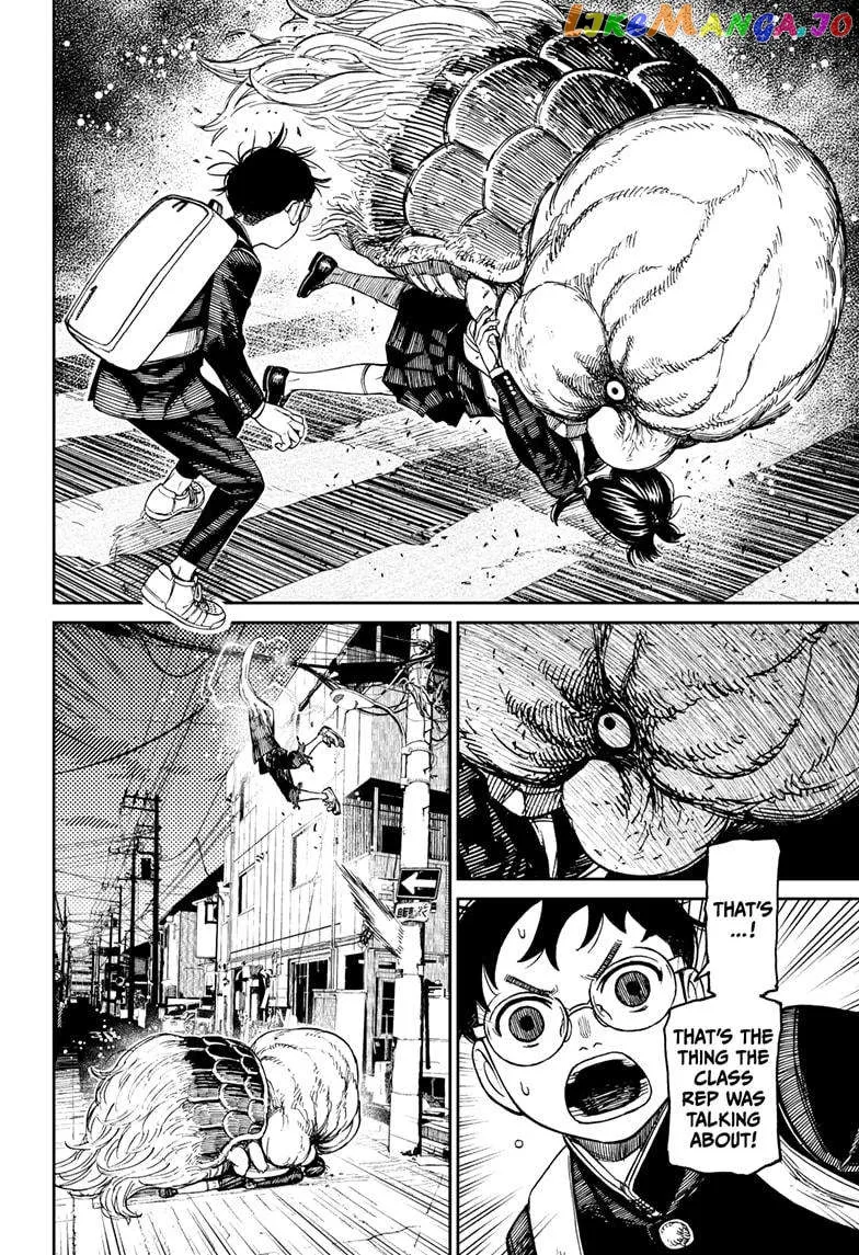 Read Dandadan  Manga chapter 123 image 11 on Lezhin