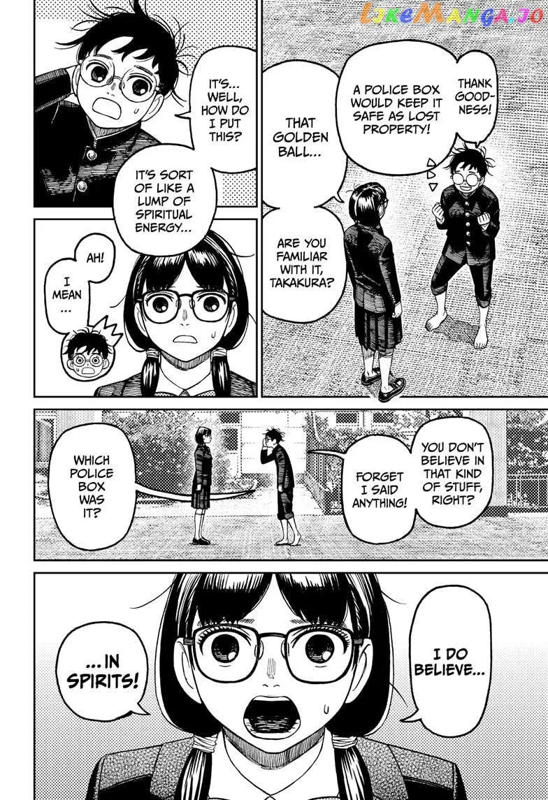 Read Dandadan  Manga chapter 123 image 5 on Lezhin