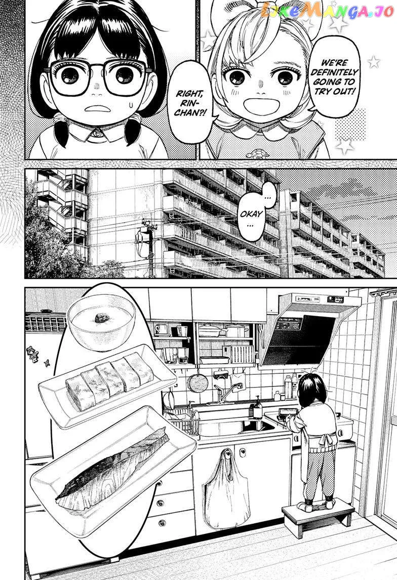 Read Dandadan  Manga chapter 124 image 10 on Lezhin