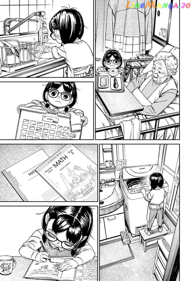 Read Dandadan  Manga chapter 124 image 11 on Lezhin