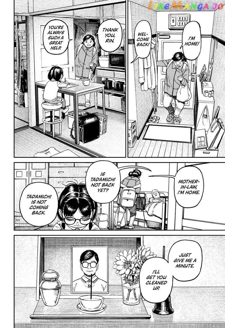 Read Dandadan  Manga chapter 124 image 12 on Lezhin