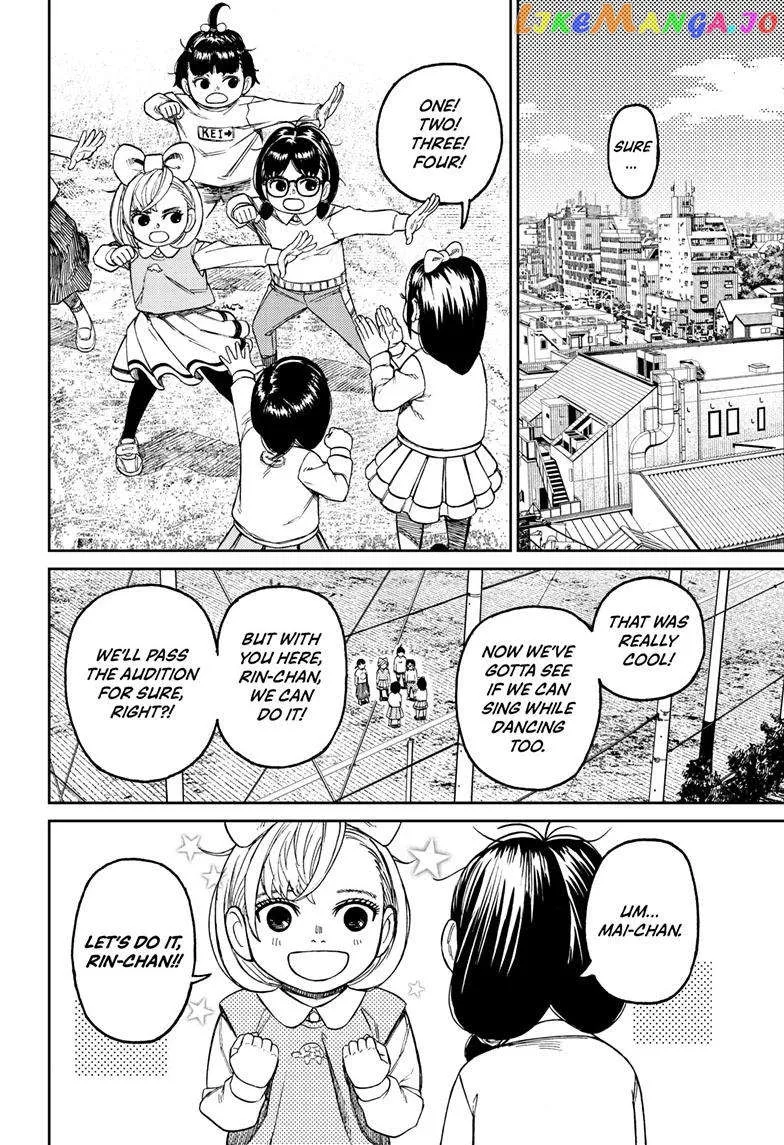 Read Dandadan  Manga chapter 124 image 14 on Lezhin