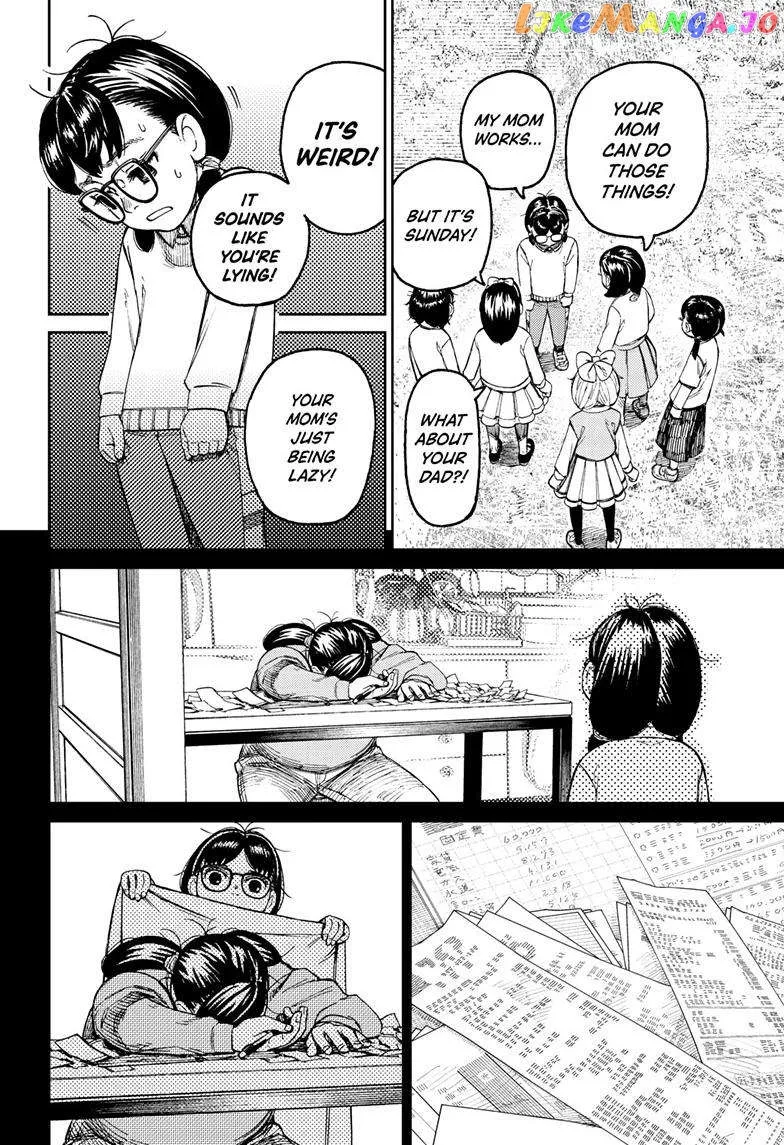 Read Dandadan  Manga chapter 124 image 16 on Lezhin