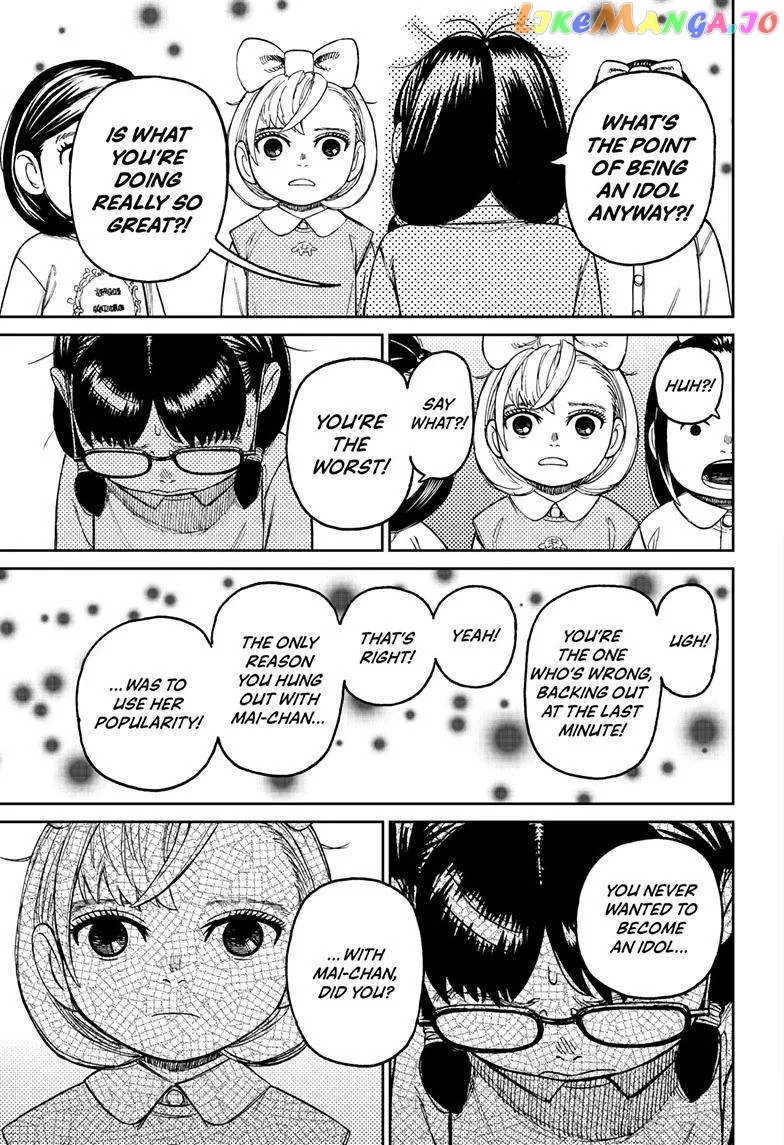 Read Dandadan  Manga chapter 124 image 17 on Lezhin