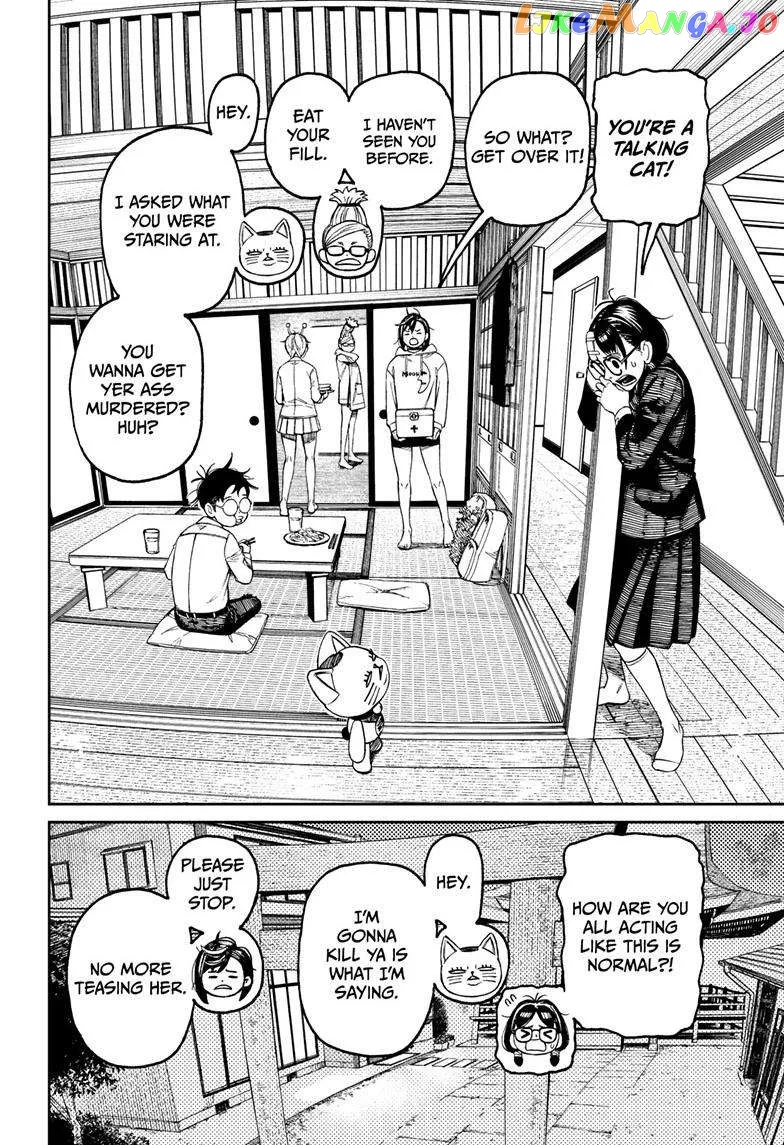 Read Dandadan  Manga chapter 124 image 2 on Lezhin