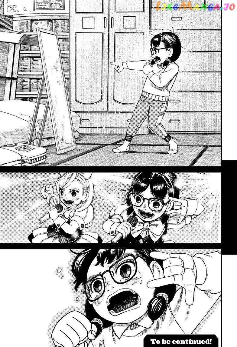 Read Dandadan  Manga chapter 124 image 21 on Lezhin