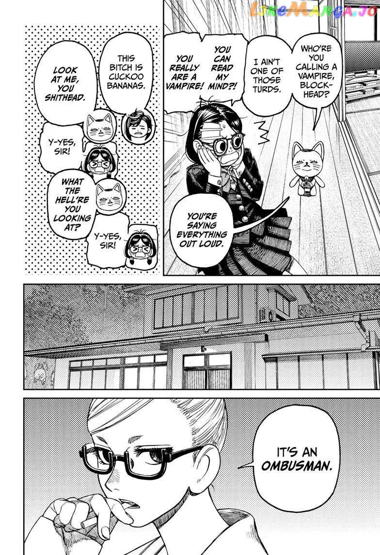 Read Dandadan  Manga chapter 124 image 4 on Lezhin