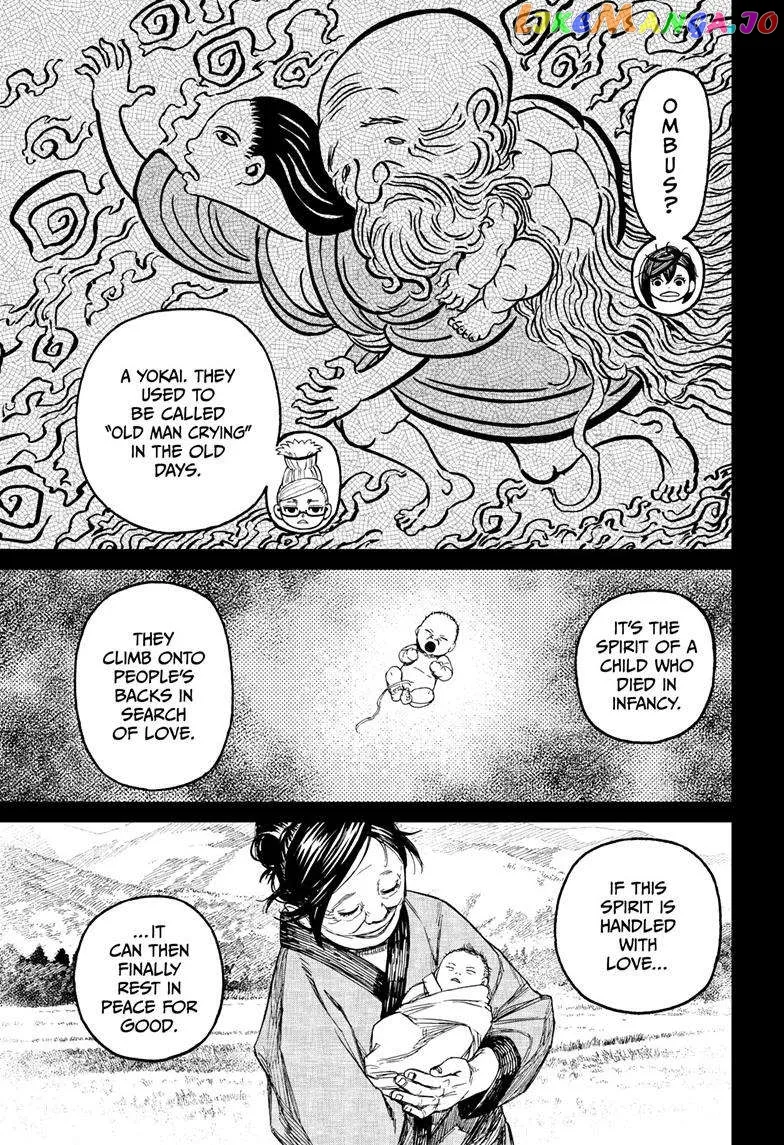 Read Dandadan  Manga chapter 124 image 5 on Lezhin
