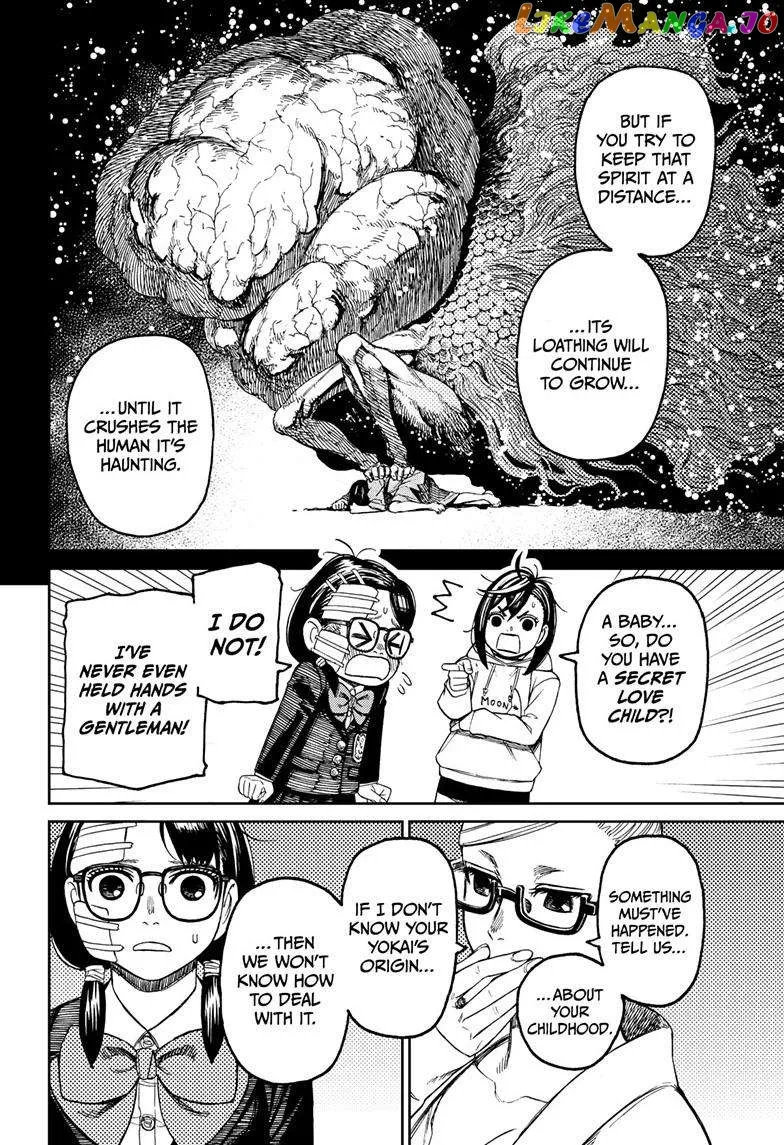 Read Dandadan  Manga chapter 124 image 6 on Lezhin