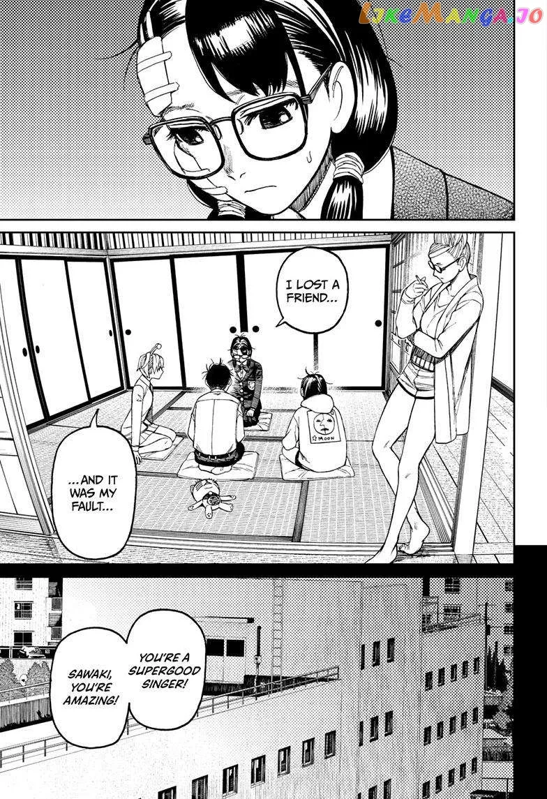 Read Dandadan  Manga chapter 124 image 7 on Lezhin