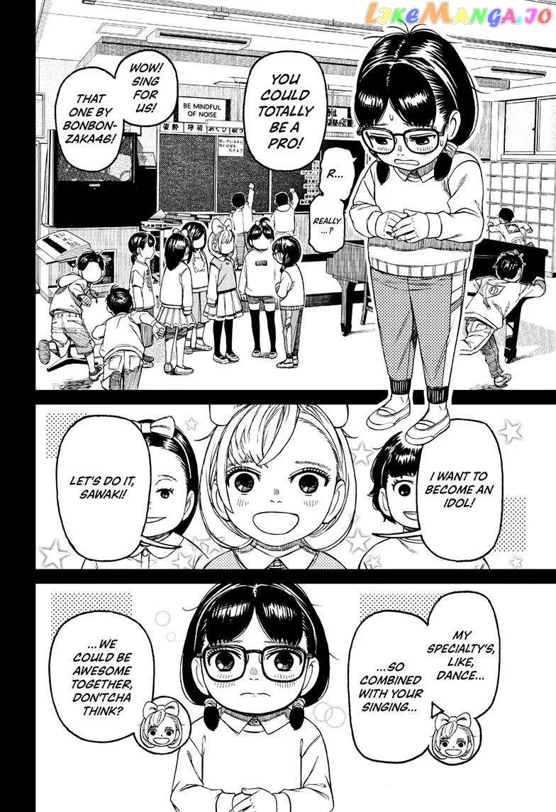 Read Dandadan  Manga chapter 124 image 8 on Lezhin