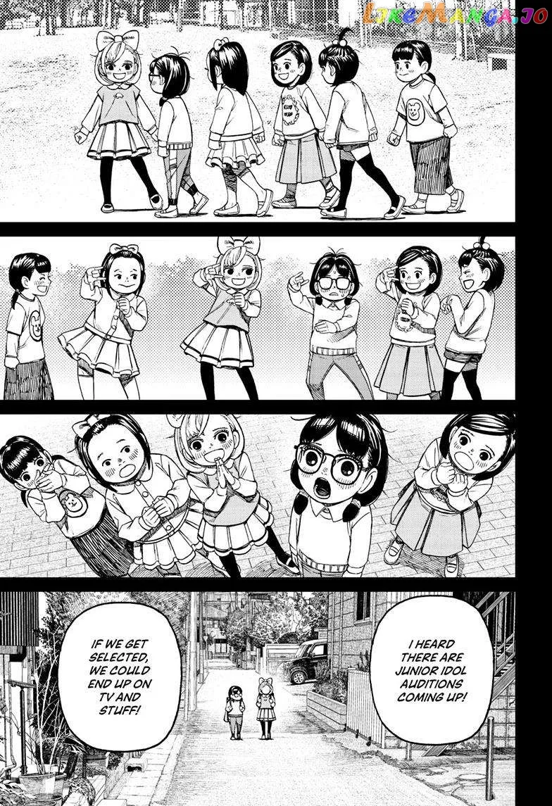 Read Dandadan  Manga chapter 124 image 9 on Lezhin