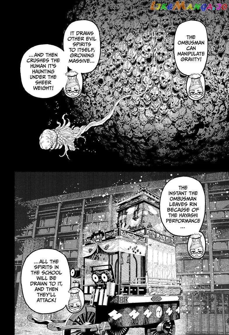 Read Dandadan  Manga chapter 125 image 13 on Lezhin