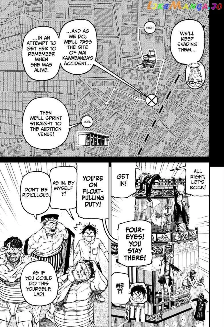 Read Dandadan  Manga chapter 125 image 14 on Lezhin