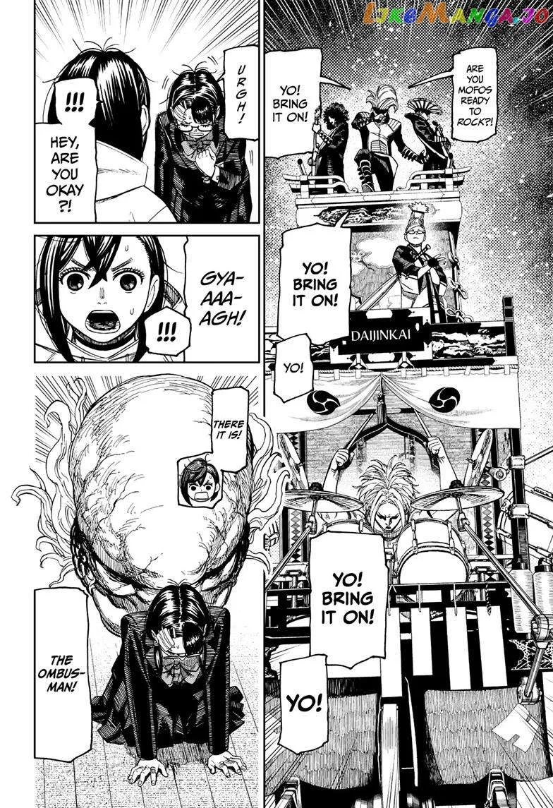 Read Dandadan  Manga chapter 125 image 15 on Lezhin