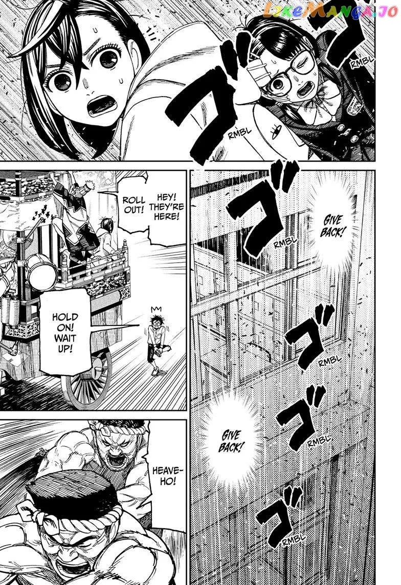 Read Dandadan  Manga chapter 125 image 16 on Lezhin