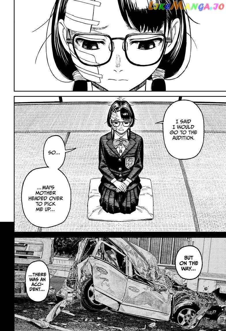 Read Dandadan  Manga chapter 125 image 6 on Lezhin