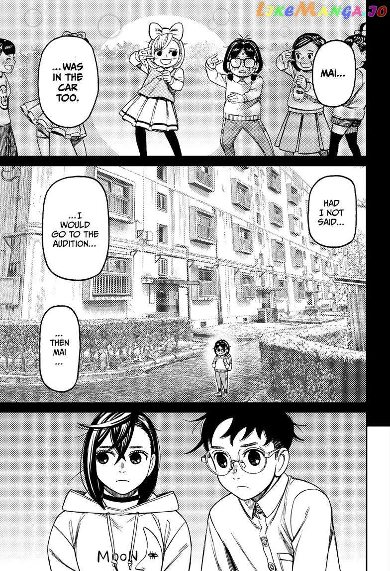 Read Dandadan  Manga chapter 125 image 7 on Lezhin
