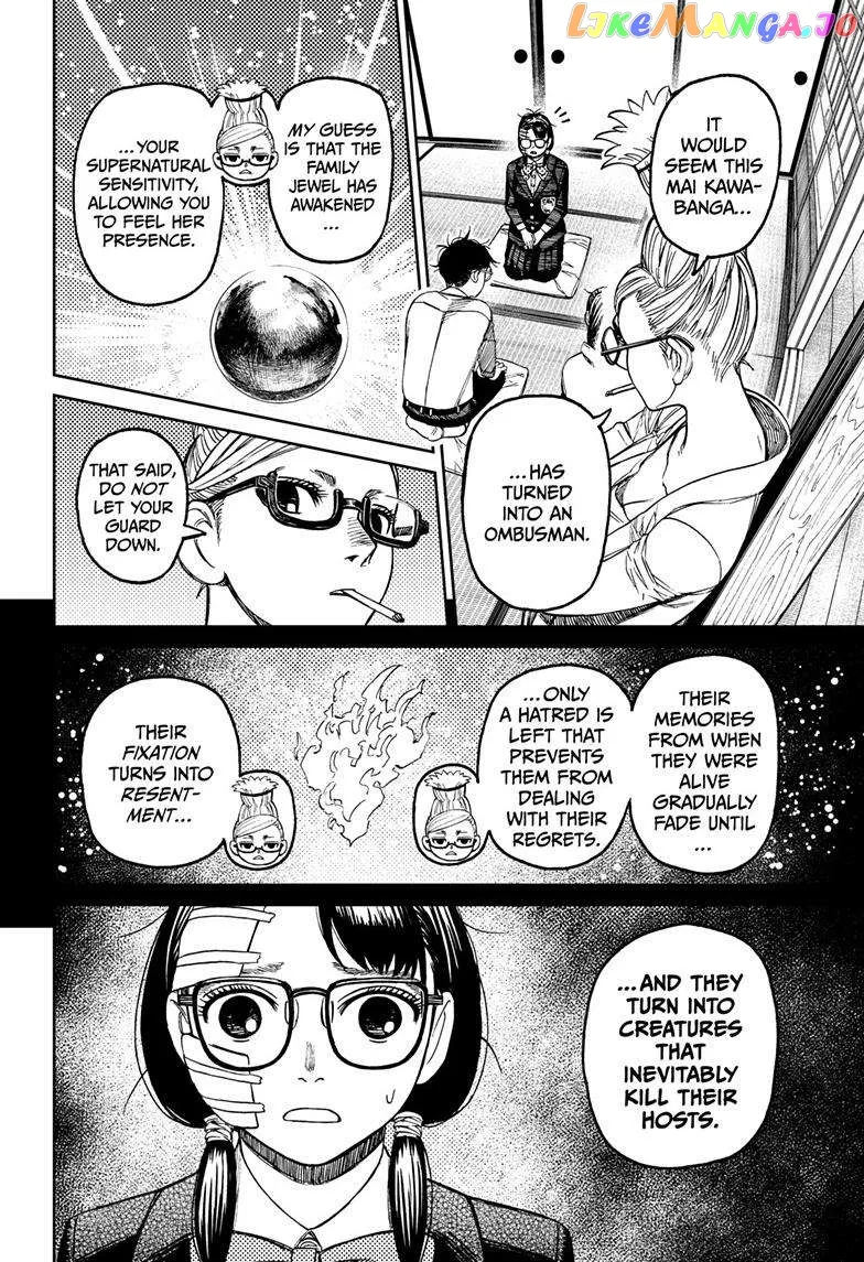Read Dandadan  Manga chapter 125 image 8 on Lezhin