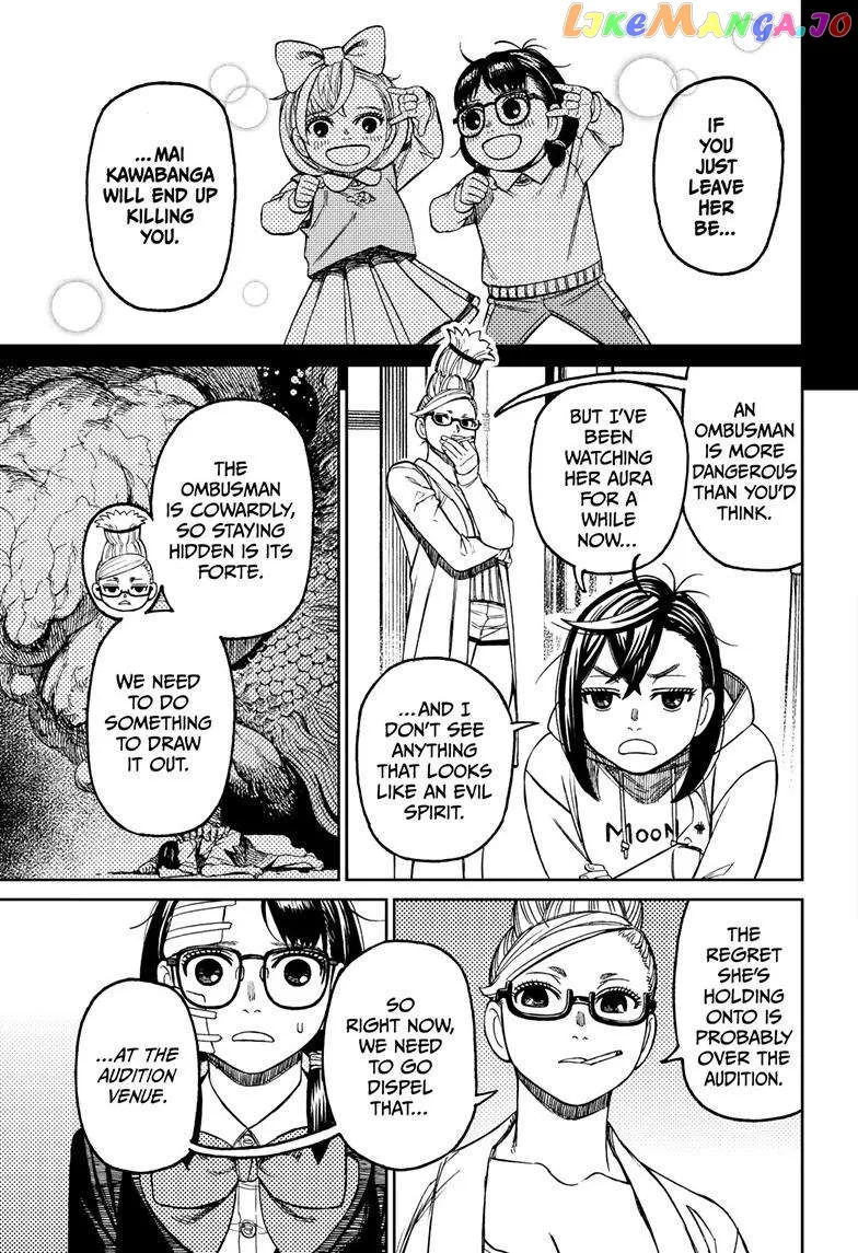 Read Dandadan  Manga chapter 125 image 9 on Lezhin