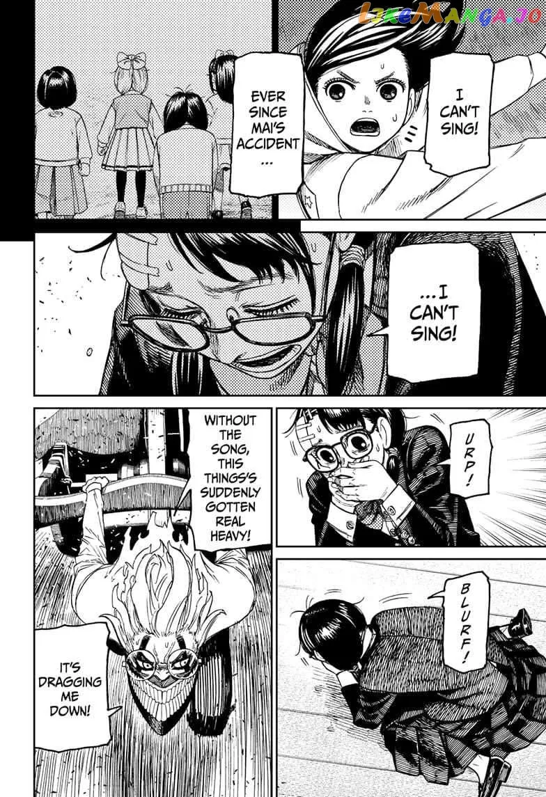 Read Dandadan  Manga chapter 126 image 15 on Lezhin