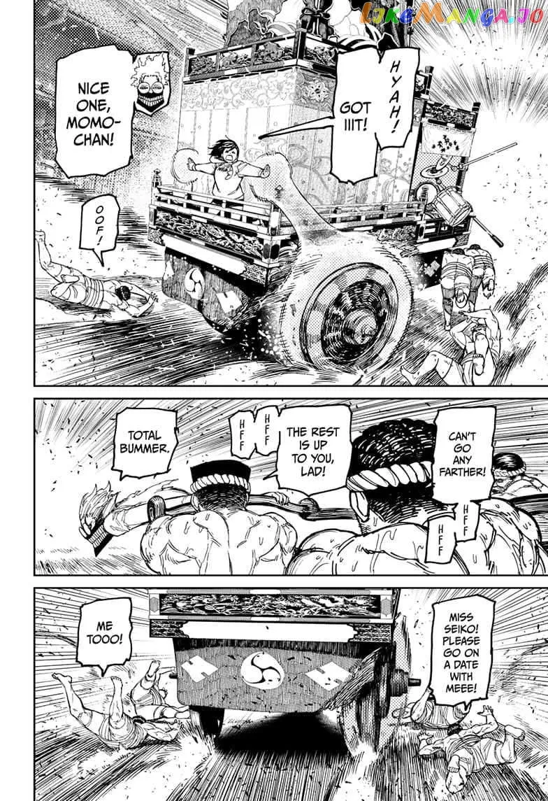 Read Dandadan  Manga chapter 126 image 17 on Lezhin