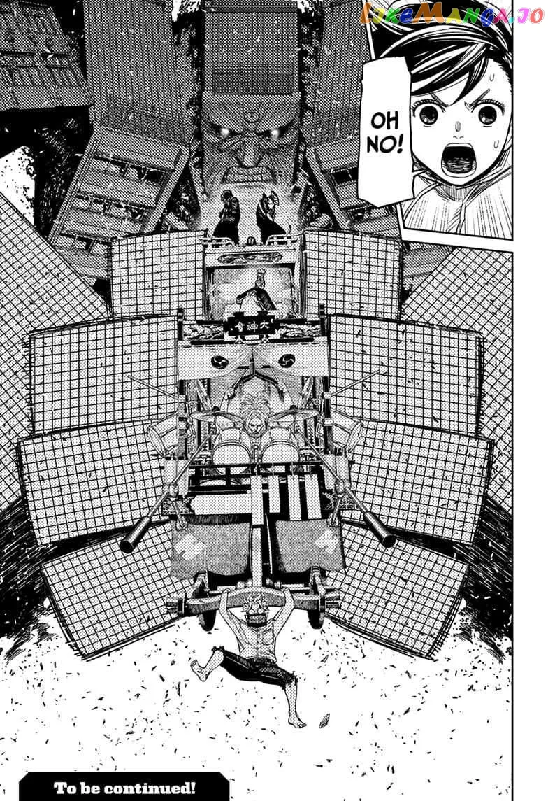 Read Dandadan  Manga chapter 126 image 18 on Lezhin