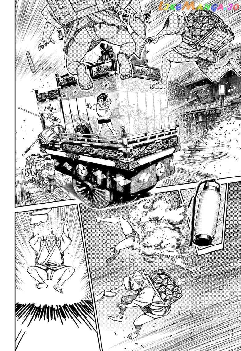 Read Dandadan  Manga chapter 126 image 7 on Lezhin