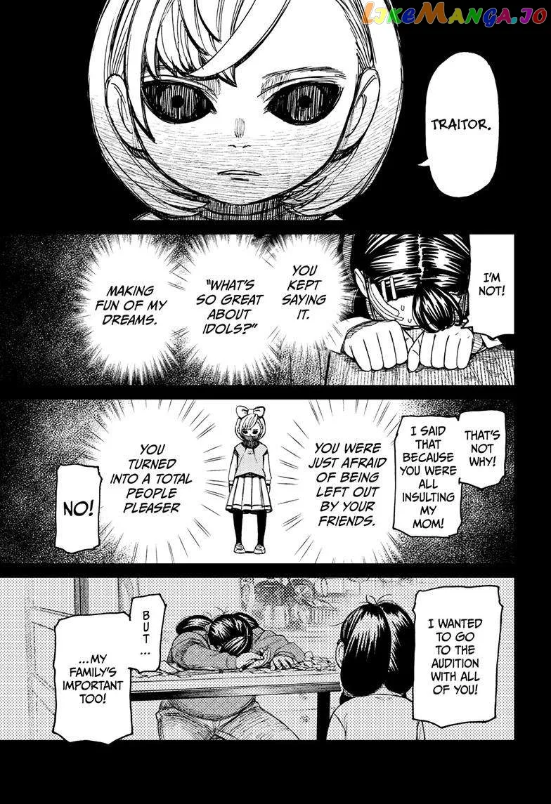 Read Dandadan  Manga chapter 127 image 4 on Lezhin