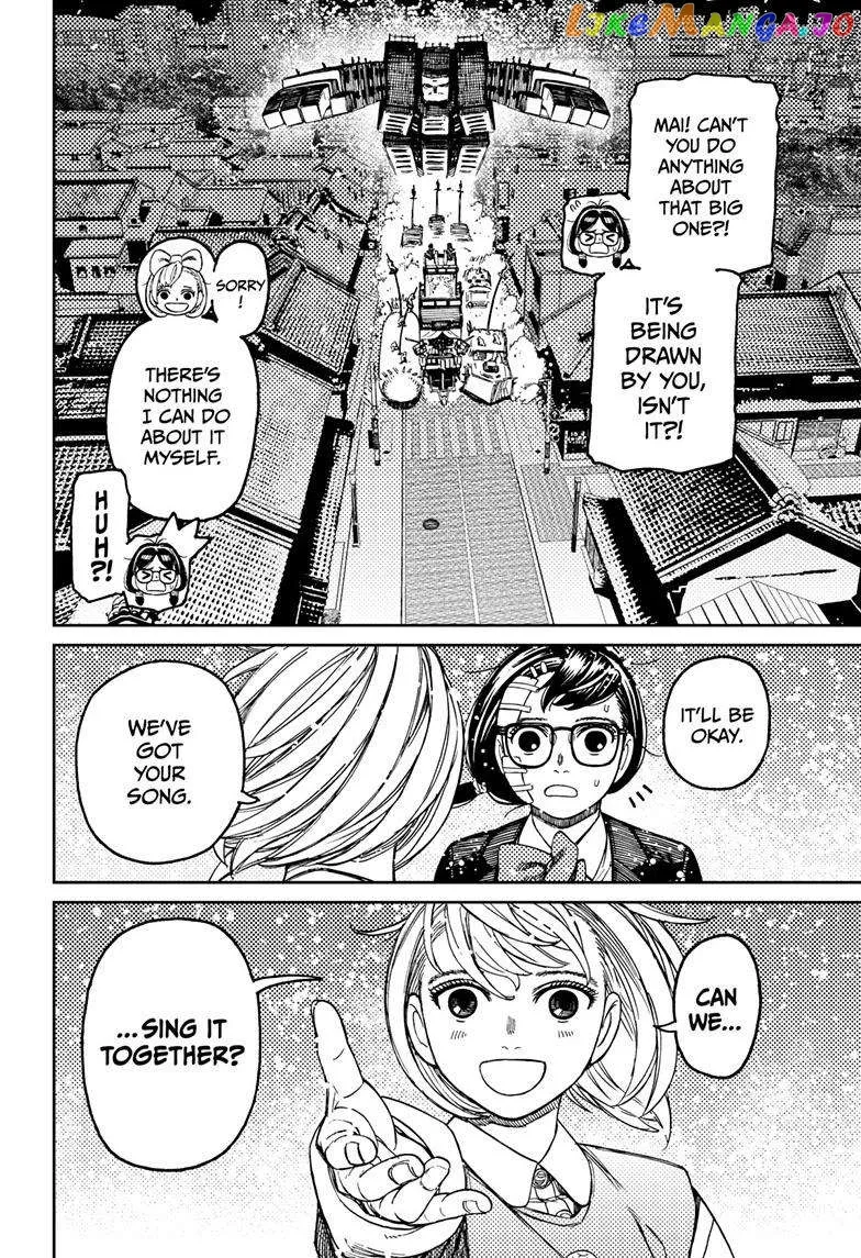 Read Dandadan  Manga chapter 128 image 11 on Lezhin
