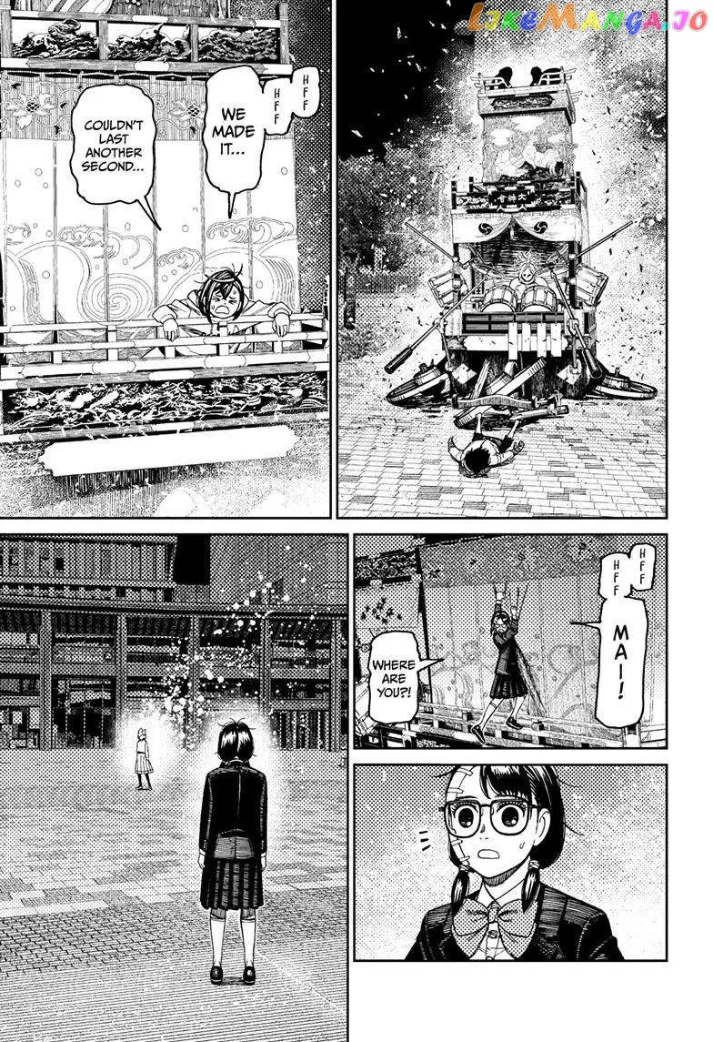 Read Dandadan  Manga chapter 128 image 15 on Lezhin