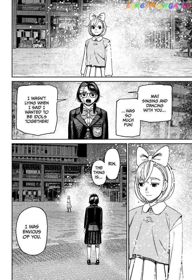 Read Dandadan  Manga chapter 128 image 16 on Lezhin