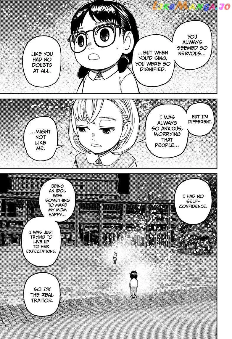 Read Dandadan  Manga chapter 128 image 17 on Lezhin