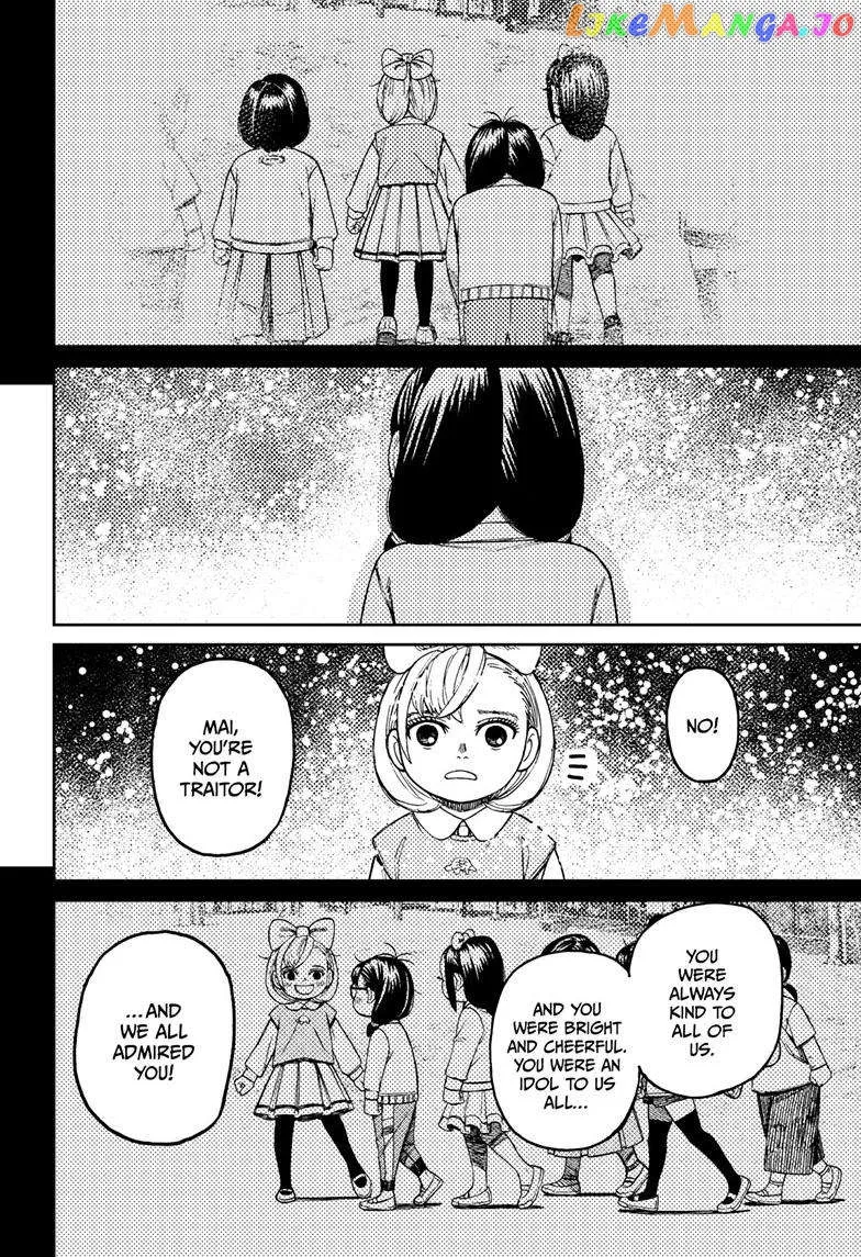 Read Dandadan  Manga chapter 128 image 18 on Lezhin