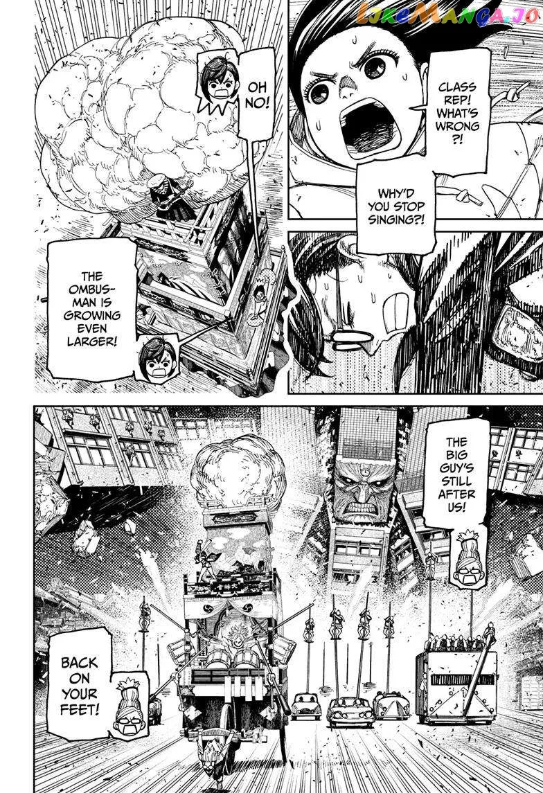 Read Dandadan  Manga chapter 128 image 2 on Lezhin