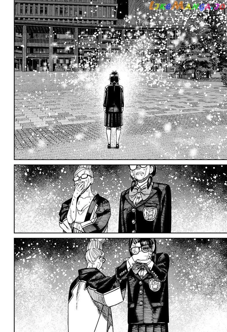 Read Dandadan  Manga chapter 128 image 20 on Lezhin