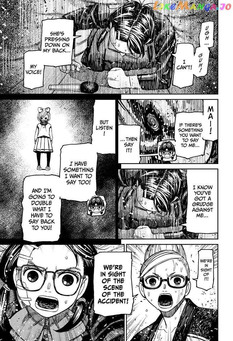 Read Dandadan  Manga chapter 128 image 3 on Lezhin