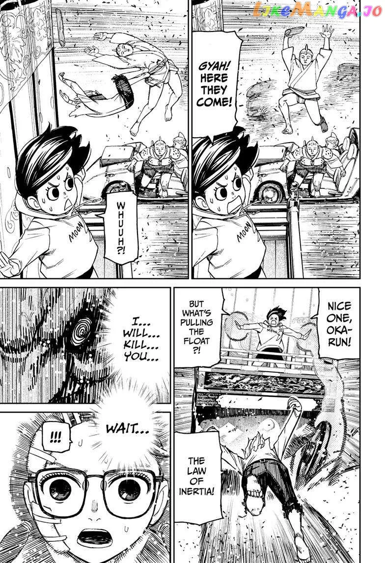 Read Dandadan  Manga chapter 128 image 5 on Lezhin