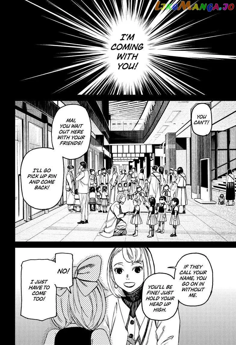 Read Dandadan  Manga chapter 128 image 6 on Lezhin