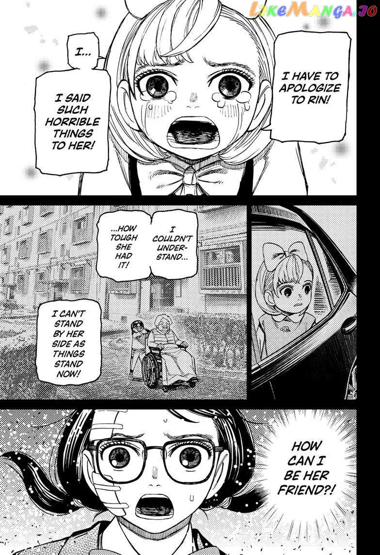 Read Dandadan  Manga chapter 128 image 7 on Lezhin