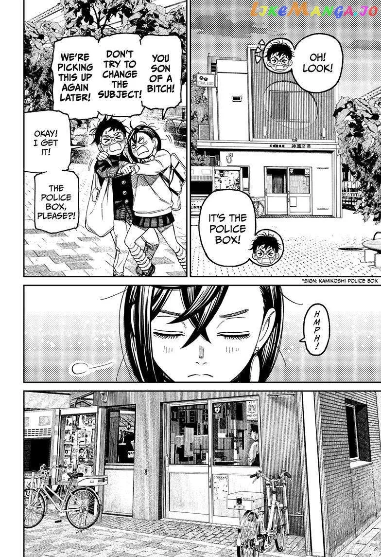Read Dandadan  Manga chapter 129 image 13 on Lezhin