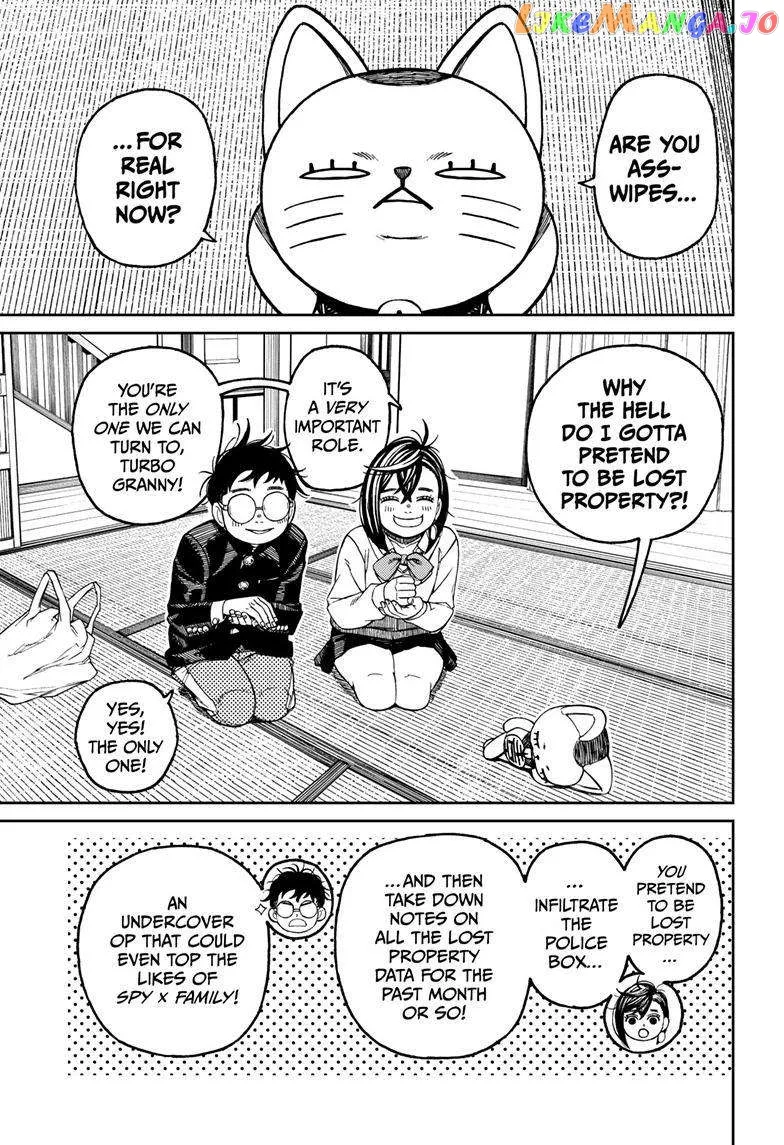 Read Dandadan  Manga chapter 129 image 16 on Lezhin