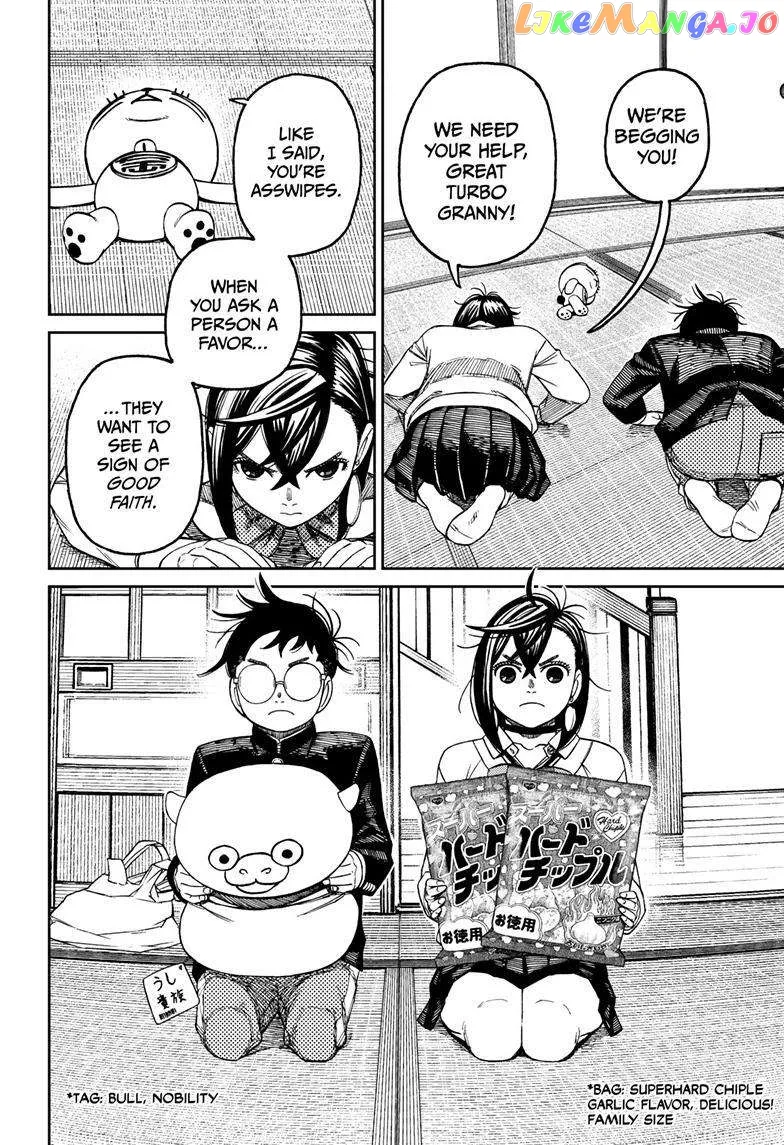 Read Dandadan  Manga chapter 129 image 17 on Lezhin