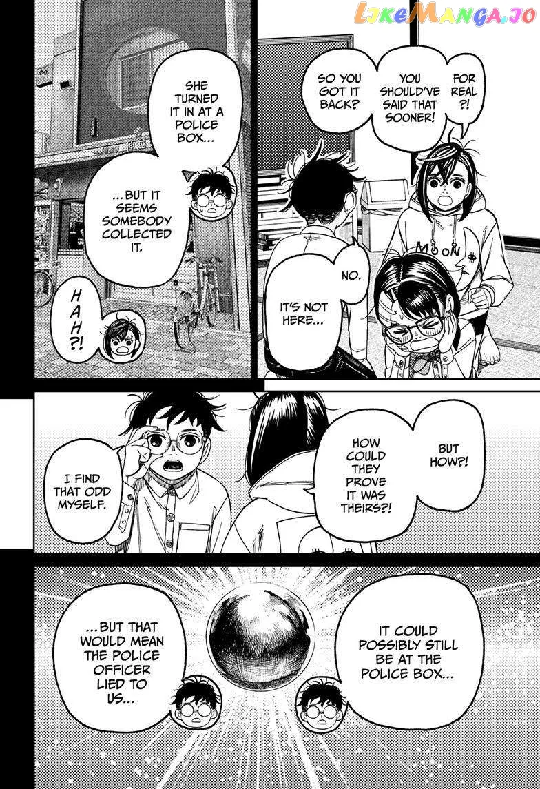 Read Dandadan  Manga chapter 129 image 7 on Lezhin