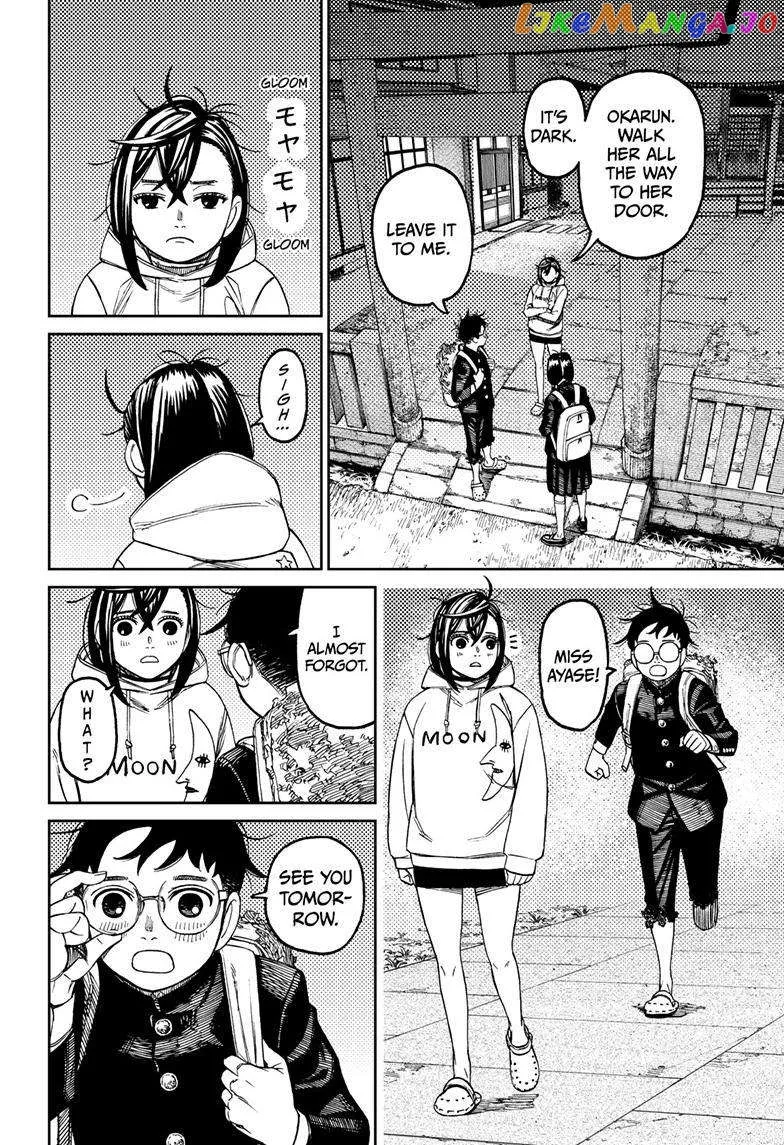 Read Dandadan  Manga chapter 129 image 9 on Lezhin