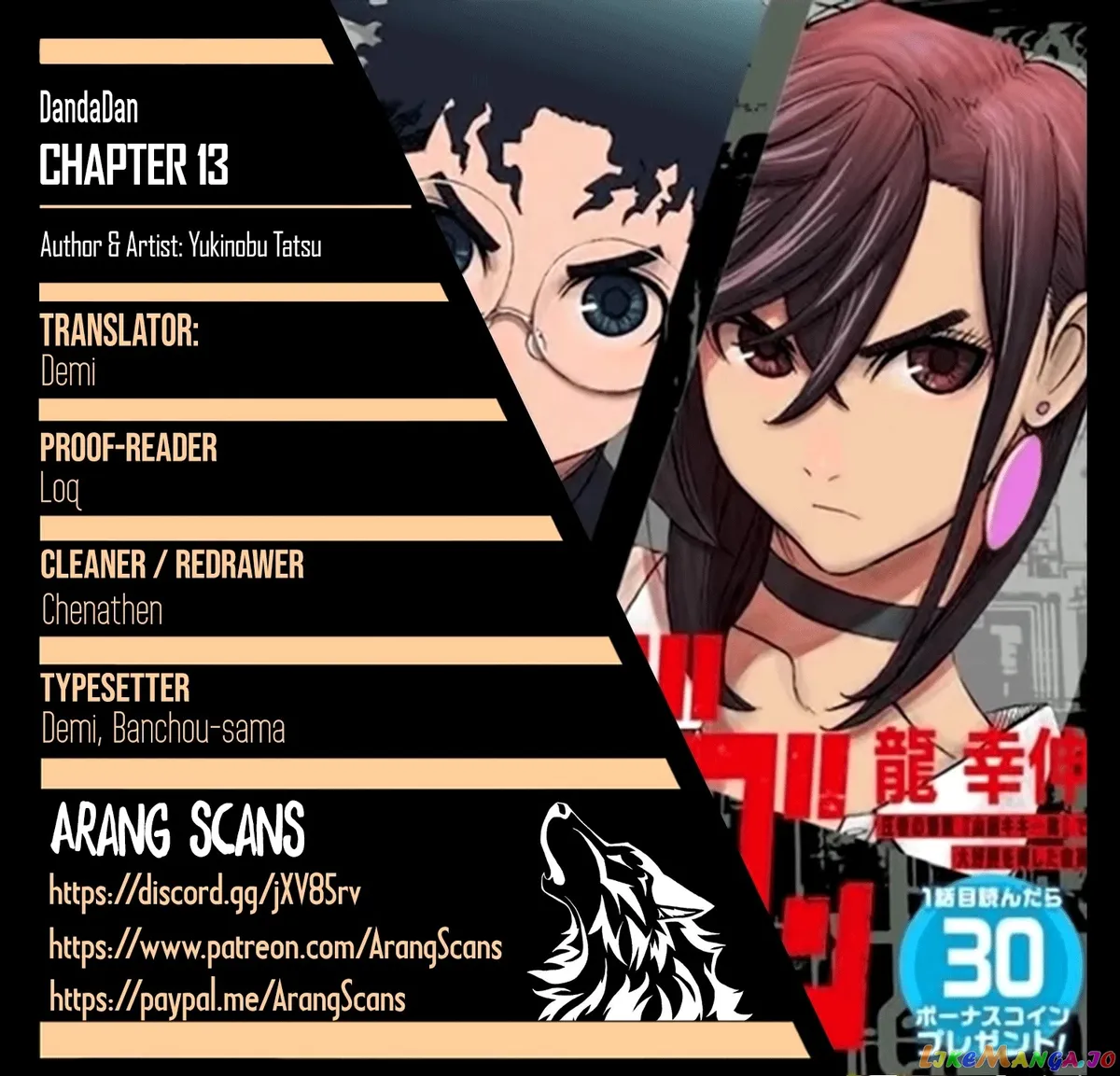 Read Dandadan  Manga chapter 13 image 0 on Lezhin