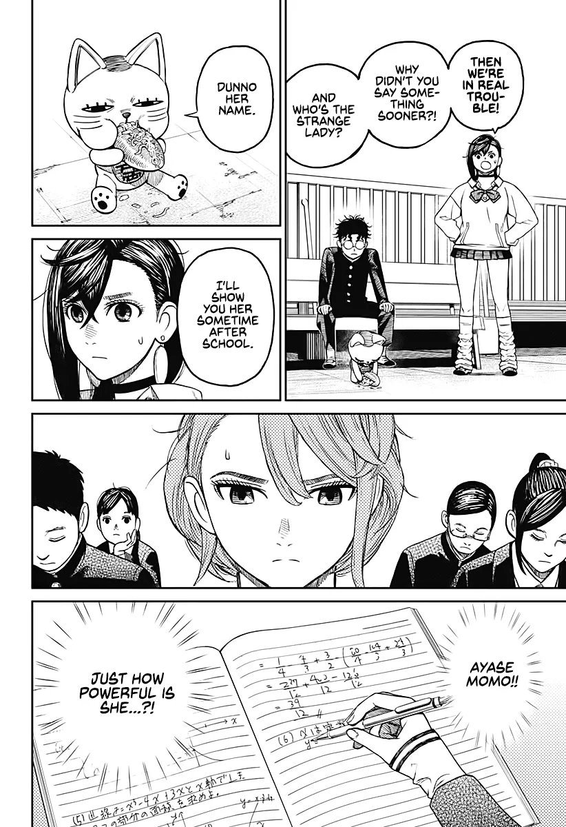 Read Dandadan  Manga chapter 13 image 11 on Lezhin