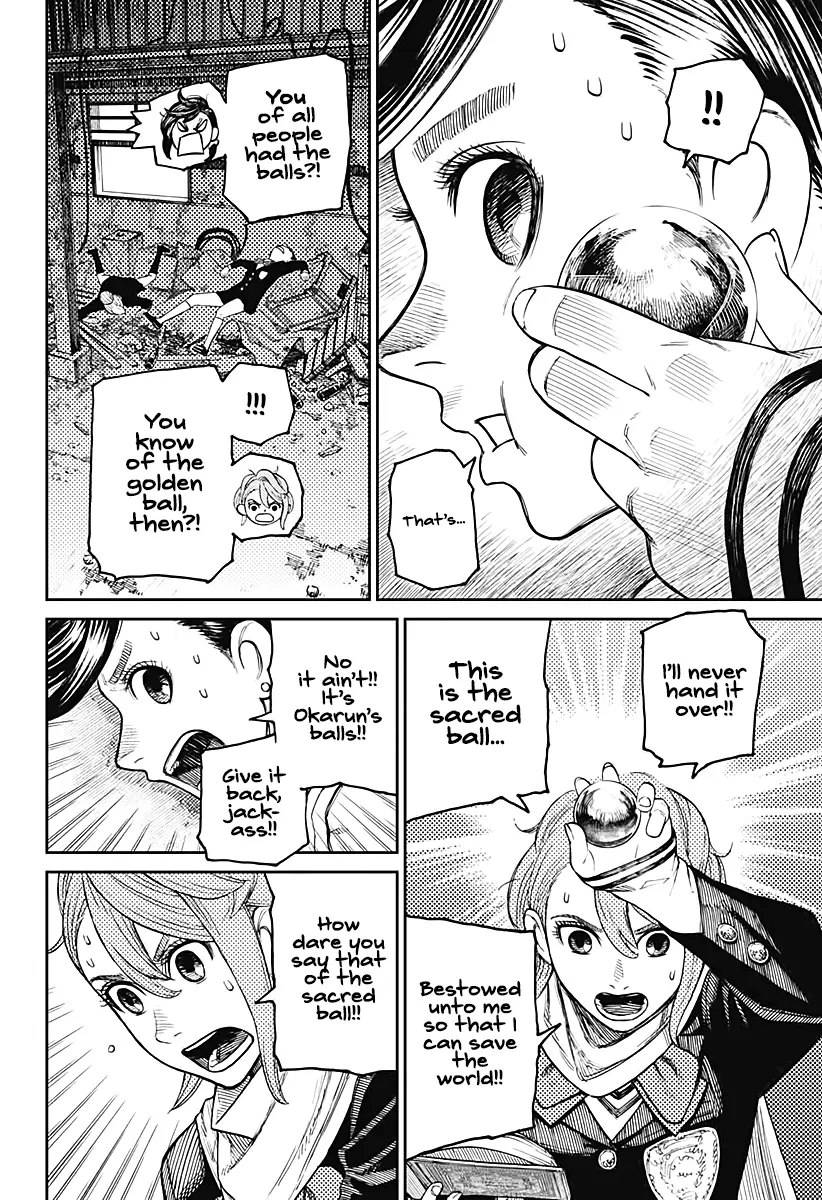 Read Dandadan  Manga chapter 13 image 19 on Lezhin