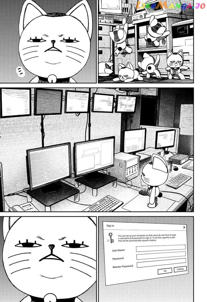Read Dandadan  Manga chapter 130 image 12 on Lezhin